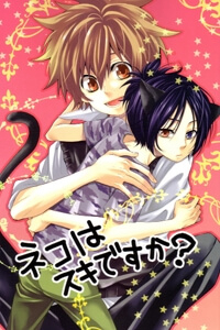 KHR Doujinshi – Do You Love Kitty